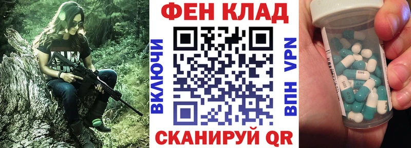 кракен tor  Астрахань  АМФЕТАМИН Premium 