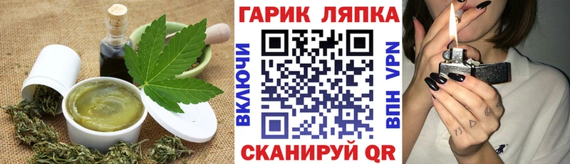 mega ТОР  Астрахань  Cannafood конопля 