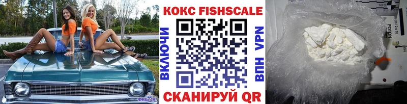 наркошоп Астрахань Кокаин Перу
