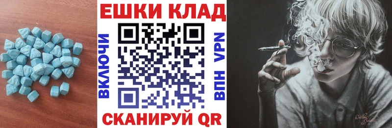ЭКСТАЗИ диски  Астрахань 