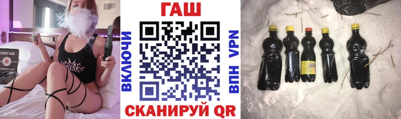 ГАШИШ ice o lator  Астрахань 