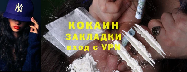 метамфетамин Арсеньев