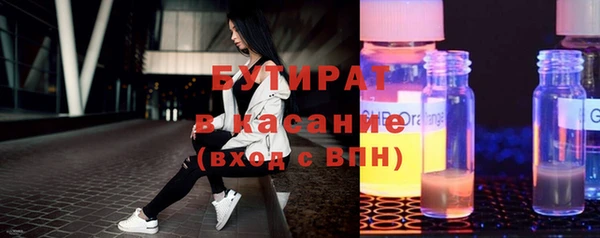 марки nbome Баксан