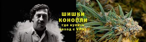 метамфетамин Арсеньев