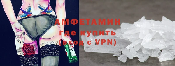 марки nbome Баксан