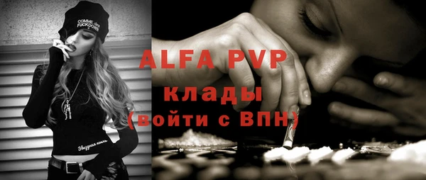 стаф Балабаново