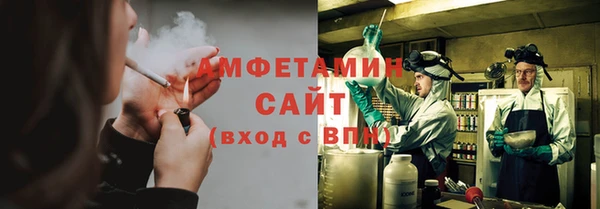 стаф Балабаново