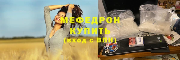 МДПВ Балахна