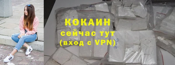 метамфетамин Арсеньев