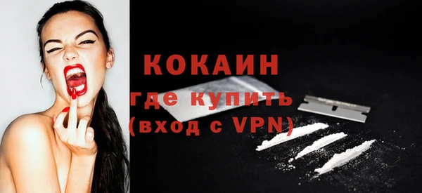 метамфетамин Арсеньев