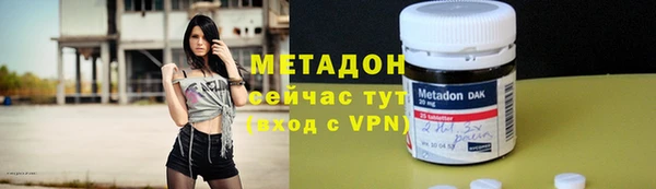 гидра Аркадак