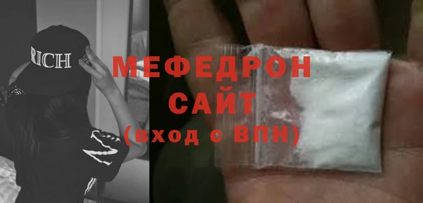 МДПВ Балахна