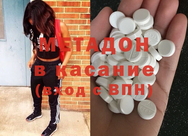 меф VHQ Армянск
