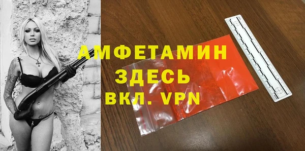 стаф Балабаново
