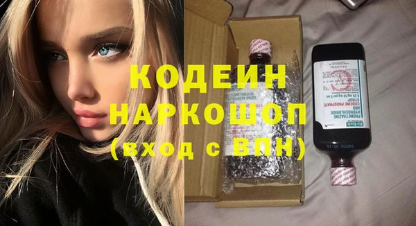 метамфетамин Арсеньев