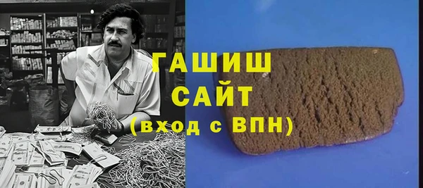 марки nbome Баксан
