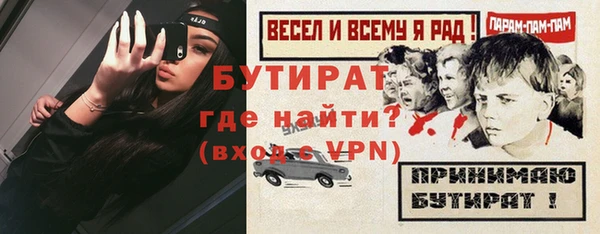 стаф Балабаново