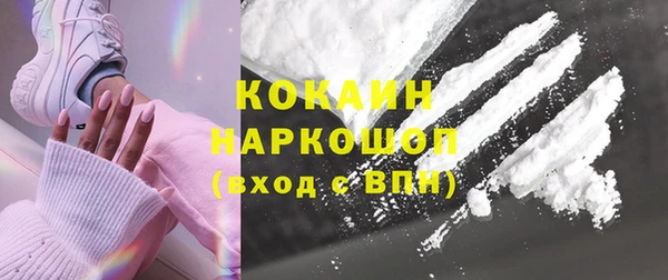 марки nbome Баксан