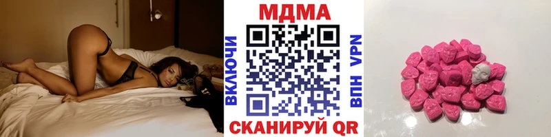 ОМГ ОМГ сайт  цены   Астрахань  МДМА кристаллы 