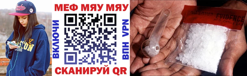 Мефедрон VHQ  Астрахань 