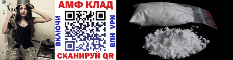 МЕТАМФЕТАМИН витя  Астрахань 
