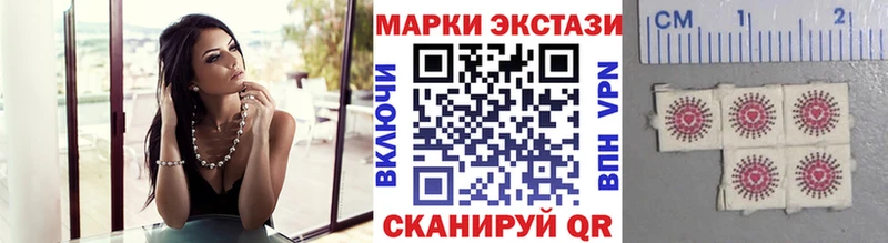 hydra ONION  Астрахань  Марки NBOMe 1500мкг  дарнет шоп 